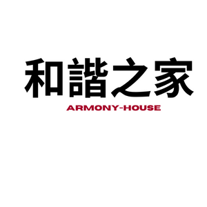 Armony-house.com